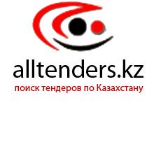 TOO Alltenders.kz