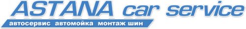  ASTANA Car Service