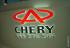   Chery    Audi