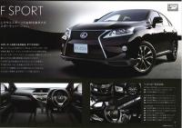 Lexus   RX