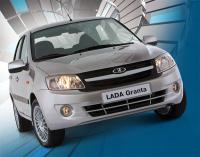    Lada Granta  