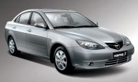 Haima     