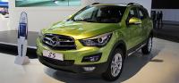 Haima     