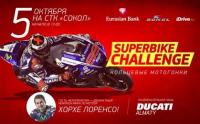     Superbike Challenge