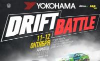 Yokohama Drift Battle 2014