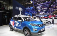 Changan   蠗  