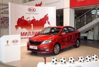  Kia Motors Rus    1  